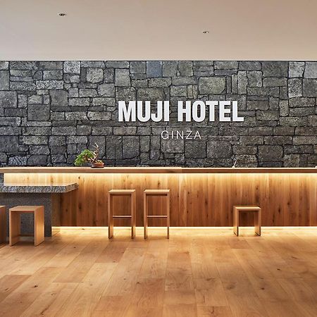 Muji Hotel Ginza Токио Экстерьер фото